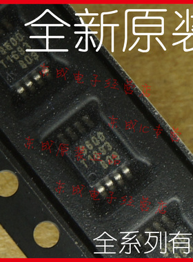 PCA9600DP 9600 贴片 TSSOP8 全新原装正品 I2C 1CH MSOP8