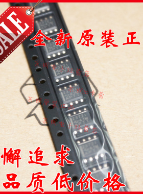 直拍包邮 TLV2372IDR 2372I 贴片 SOP8 全新原装进口 TI 运放IC