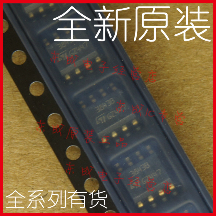 UC3843BD1013TR 3843B 贴片 SOP8 全新原装正品ST UC3843B