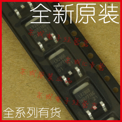IRLR2908TRPBF LR2908 IRLR2908 贴片 TO-252 DPAK 全新原装N沟