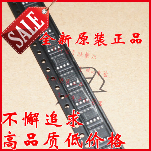 OP07CDR 贴片 SOP8 OP07 OP07C 全新原装正品