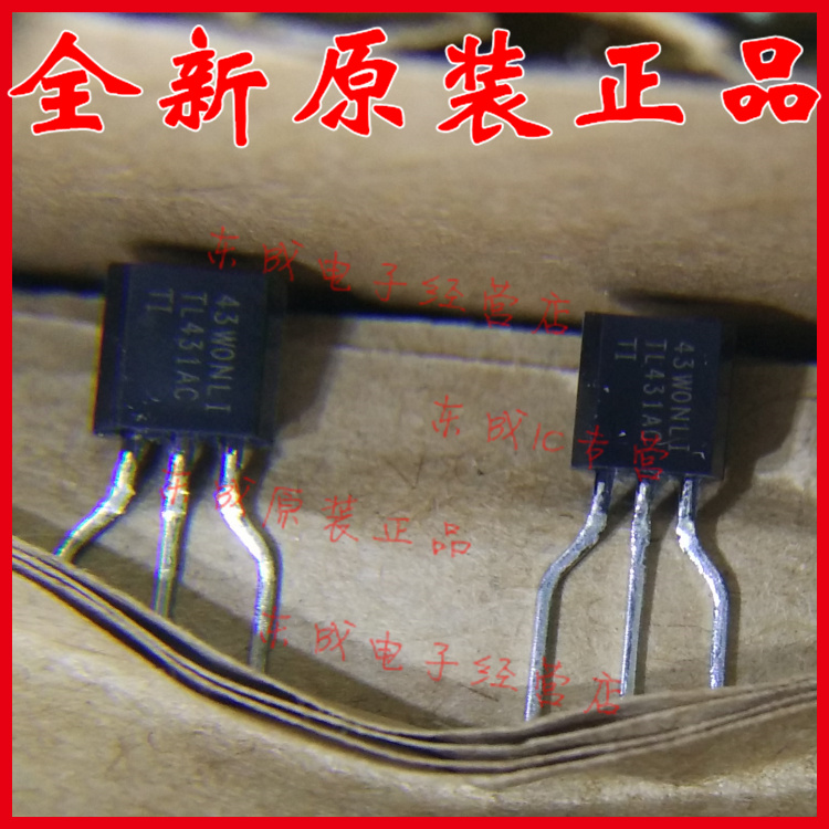 TL431ACLPR TL431AC 可调式 电压基准 IC TO-92 TO-226AA 原装
