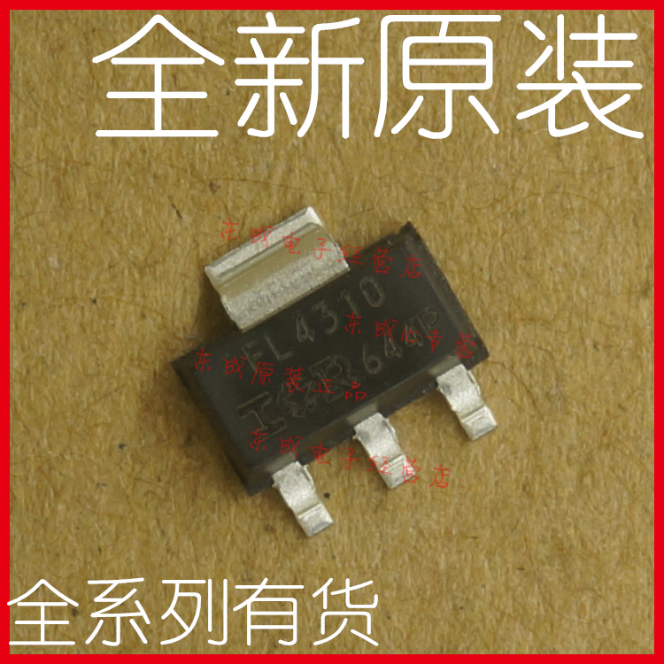 IRFL4310TRPBF FL4310 贴片MOS场效应管 SOT223 全新原装正品 电子元器件市场 场效应管 原图主图