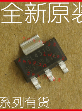 IRFL4310TRPBF FL4310 贴片MOS场效应管 SOT223 全新原装正品