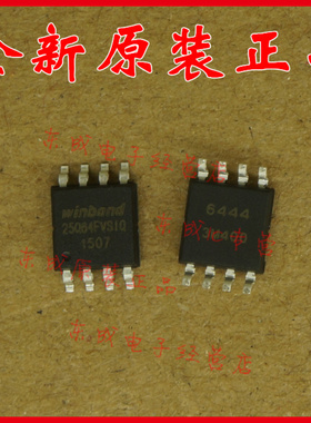 W25Q64FVSSIQ W25Q64FV 25Q64FVSIQ 贴片 SOP8 华邦全新原装正品