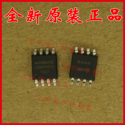 W25Q64FVSSIQ W25Q64FV 25Q64FVSIQ 贴片 SOP8 华邦全新原装正品