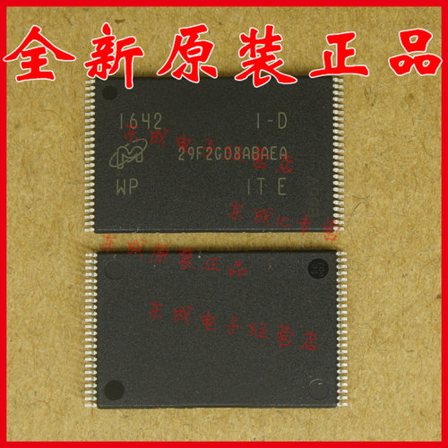 MT29F2G08ABAEAWP-IT:E 29F2G08ABAEA 贴片 TSOP48 全新原装正品