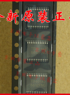 TB6612FNG 6612FNG 贴片 SSOP24 全新原装进口 电机驱动芯片