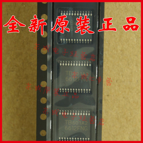 TB6612FNG 6612FNG 贴片 SSOP24 全新原装进口正品 电机驱动芯片