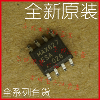 MAX627ESA MAX627 贴片 SOP8 全新原装