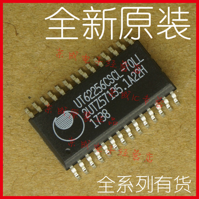 UT62256CSCL-70LL 贴片 SOP28 UTC 全新原装 进口 正品