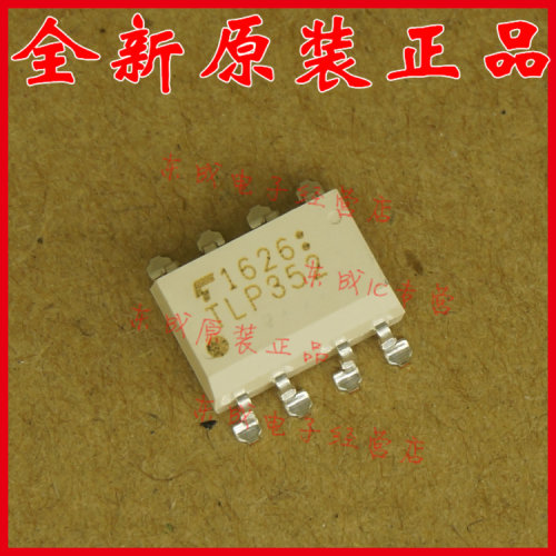 进口原装 特价包邮 TLP352 贴片 SOP8 全新光耦 TOSHIBA