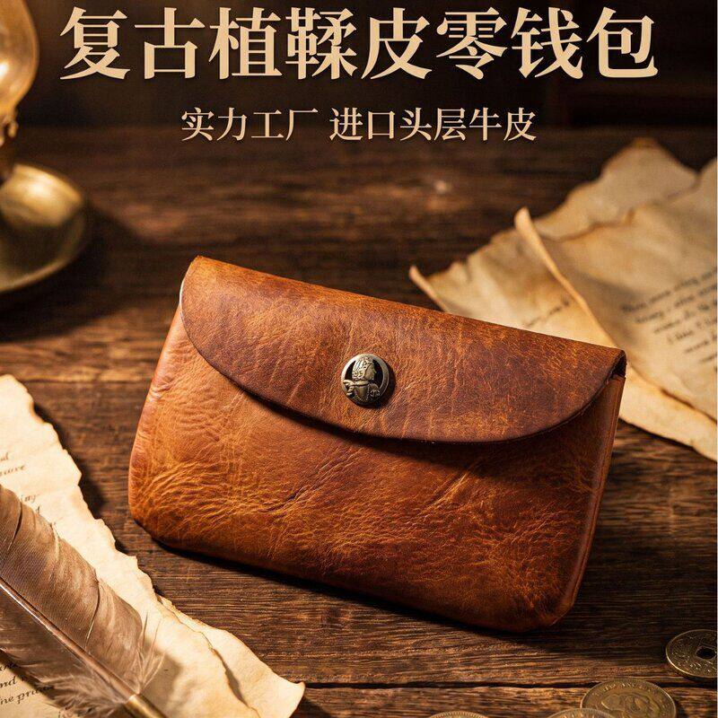 头层牛皮零钱硬币包真皮大容量收纳包复古褶皱手工擦色卡套钱包男