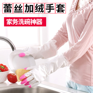 厨房搞卫生洗碗乳胶手套家务清洁蕾丝加绒手套防水耐用干活劳保用