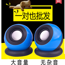 电脑usb便携迷你家用多媒体重低音炮音箱对喇叭 笔记本小音响台式