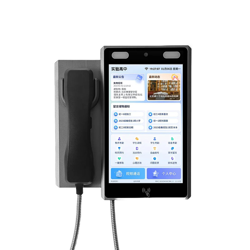 品科SIM卡电话机客户专拍，16台硬件17项服务费