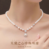 仿珍珠项链2026新爆款 纯银锁骨链高级感母亲节送妈妈礼物女友老婆