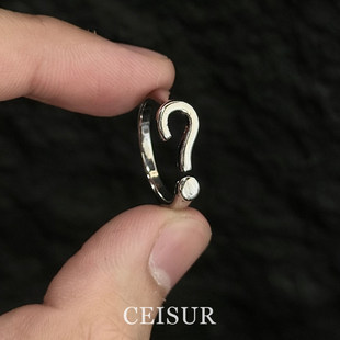 银色问号戒指女小众设计个性创意ins轻奢高级食指戒气质百搭指环