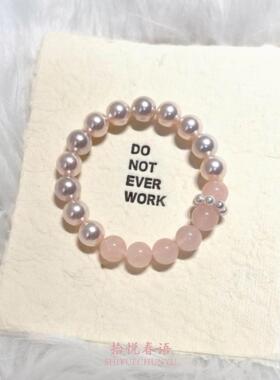 粉色串珠仿珍珠跑环手串气质百搭