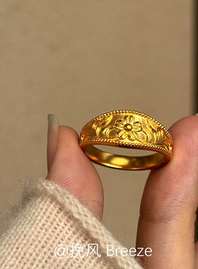 花雕鎏金复古金色雕花戒指食指戒
