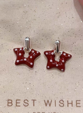 红色波点星星耳钉轻奢小众设计感