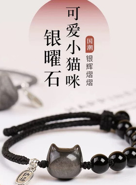 复古仿黑曜石猫咪手链2026新款