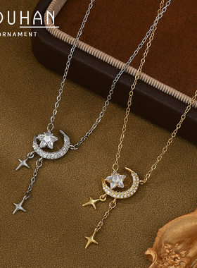星月吊坠项链女2026新爆款颈链