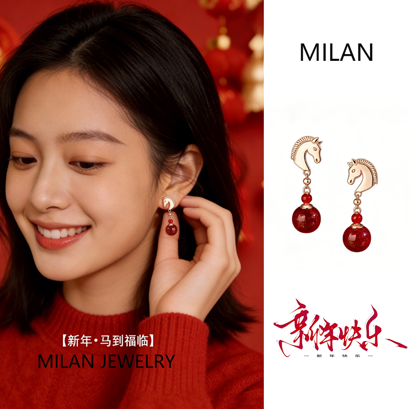 S925纯银新年红色玛瑙小马耳环2026马年本命年耳钉高级感新年耳饰,饰品/流行首饰/时尚饰品新,耳环,淘宝优惠券,粉丝福利购,淘宝优惠卷