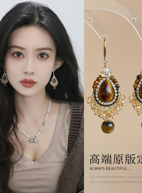 孟子义同款仿虎眼石耳环