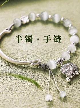 新中式平安锁仿猫眼石手链夏季