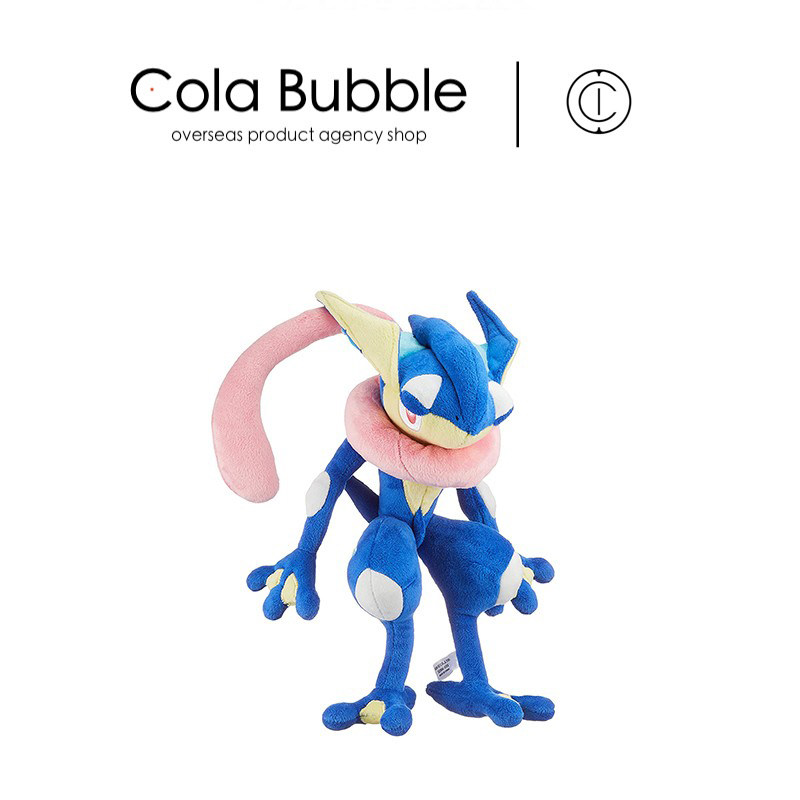 日本宝可梦神奇宝贝口袋妖怪正版甲贺忍蛙公仔玩偶娃娃毛绒玩具