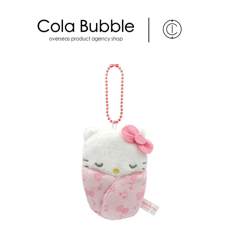 日本hellokitty正版睡袋凯蒂猫哈喽kt猫公仔玩偶毛绒包包挂件挂饰
