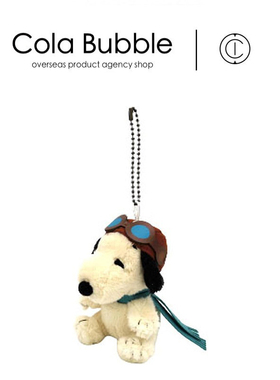 日本snoopy正版飞行员史努比公仔玩偶毛绒包包挂件小挂饰生日礼物