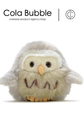 日本aqua正版仿真动物可爱灰色猫头鹰公仔玩偶娃娃毛绒玩具礼物