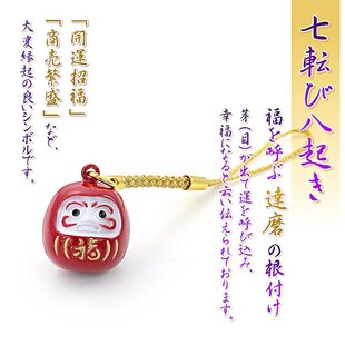 barzaz正版 日本正品 2019猪年限定达摩铃铛书包挂件钥匙扣小挂饰
