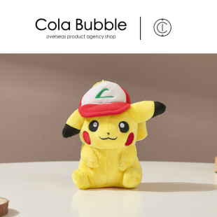 日本宝可梦神奇宝贝正版 小智皮卡丘公仔玩偶毛绒包包挂件小挂饰