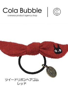 日本正品totoro宫崎骏周边魔女宅急便黑猫吉吉可爱头绳发绳发饰