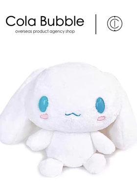 日本sanrio三丽鸥周边正版经典玉桂狗大号公仔玩偶抱枕毛绒玩具