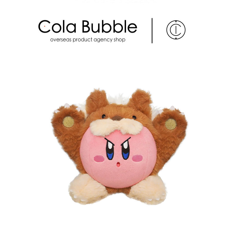 日本kirby周边正版可爱鼹鼠星之卡比公仔玩偶娃娃毛绒玩具礼物