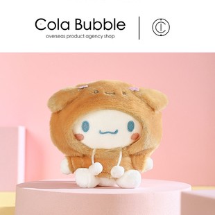 小熊玉桂狗公仔玩偶毛绒包包挂件挂饰 日本三丽鸥Cinnamoroll正版