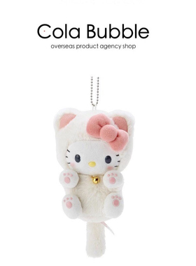 日本hellokitty正版猫咪凯蒂猫哈喽kt猫公仔玩偶毛绒包挂件小挂饰