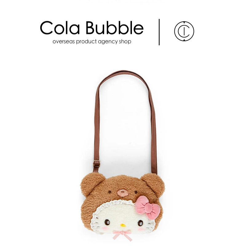 日本hellokitty正版拿铁bb凯蒂猫哈喽kt猫毛绒单肩包斜挎包小包包