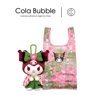 日本三丽鸥周边正版抹茶库洛米公仔玩偶毛绒收纳袋包包挂件小挂饰