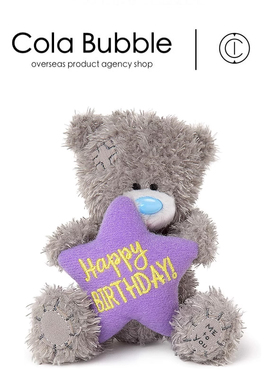 英国me to you正版生日快乐紫色星星泰迪熊公仔玩偶娃娃毛绒玩具