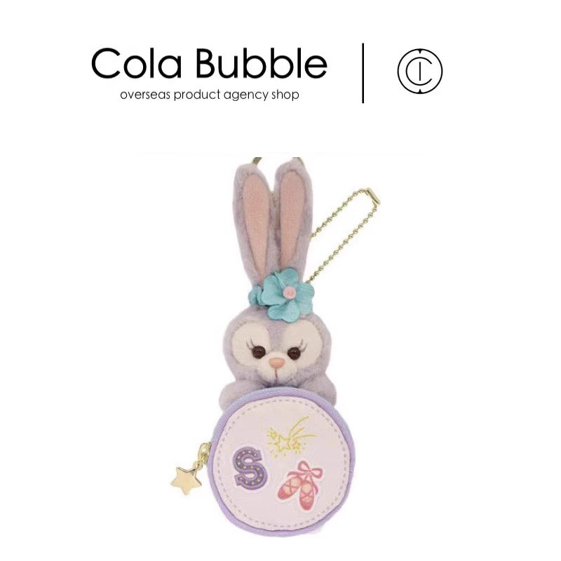 日本东京迪士尼乐园礼物盒星黛露史黛拉公仔玩偶毛绒包挂件小挂饰