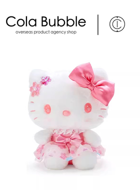 日本三丽鸥hellokitty正版樱花凯蒂猫kt猫公仔玩偶娃娃毛绒玩具