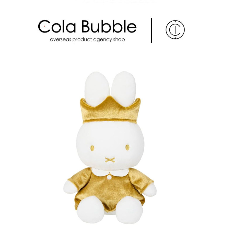 miffy日本正版米菲兔公仔