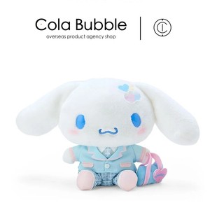 幼稚园玉桂狗公仔玩偶娃娃毛绒玩具 日本三丽鸥Cinnamoroll正版