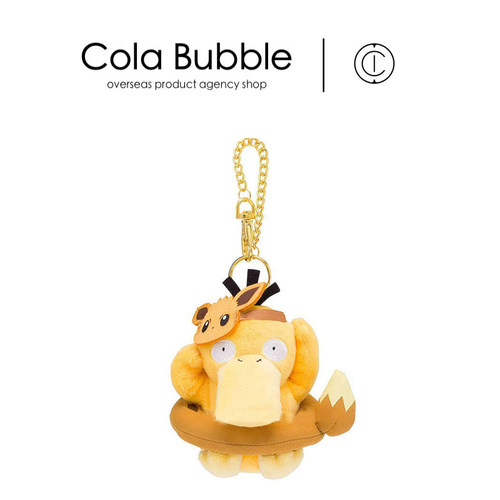 pokemon可达鸭小挂饰公仔玩偶