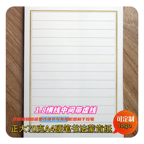 浅灰色瓦当格蒙肯纸表面略粗糙